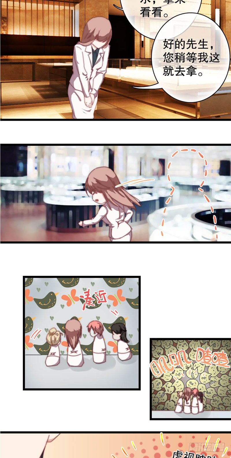 10：土豪的世界我不懂17