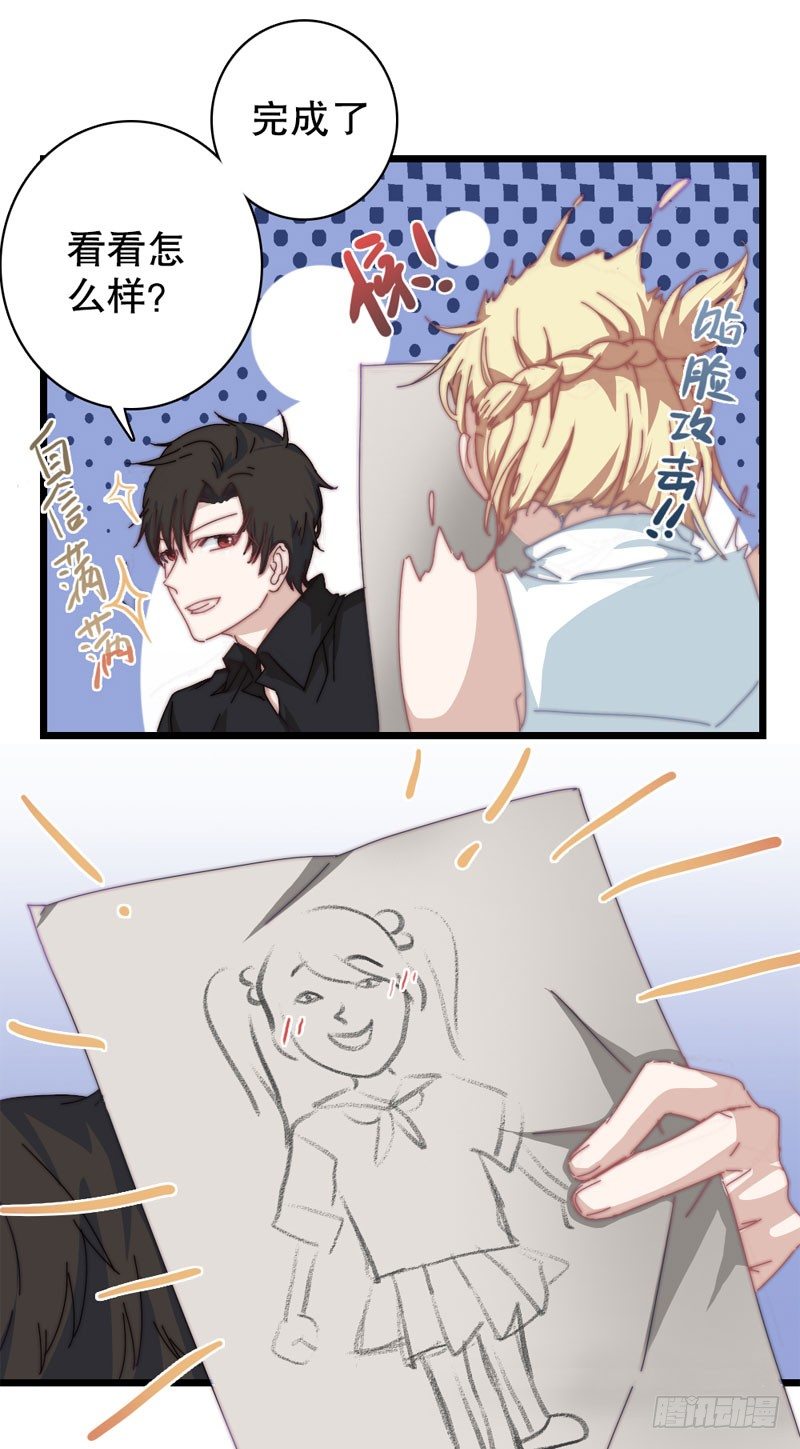 到底什么才是少女漫啊？（下）0