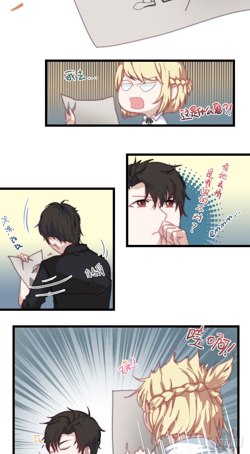 到底什么才是少女漫啊？（下）1