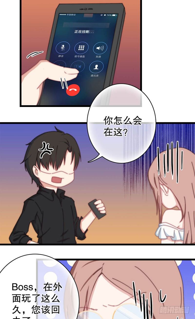 意外来客（下）20