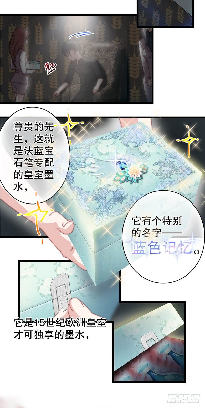 10：土豪的世界我不懂21