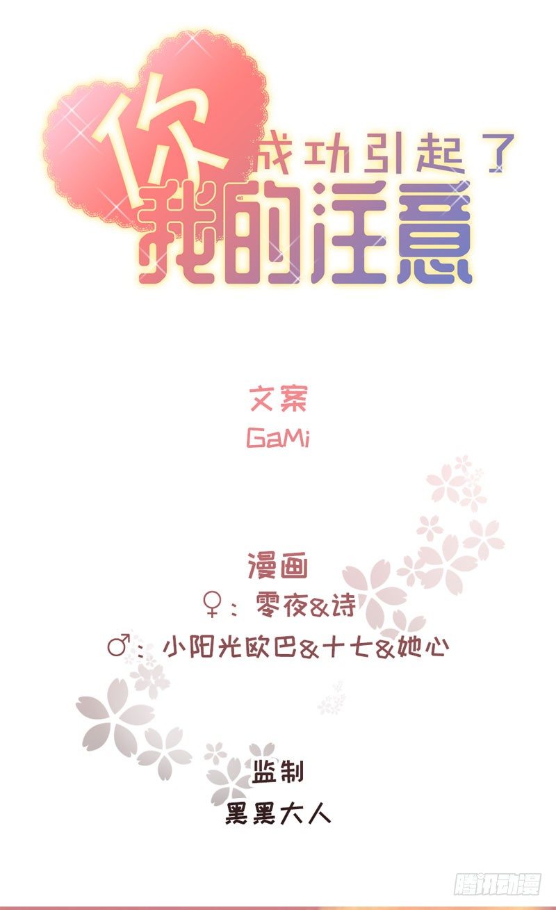 意外来客（下）0