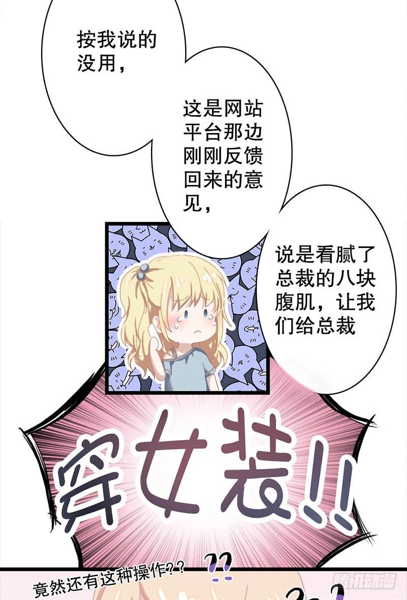2：有些勇气需要自己给18