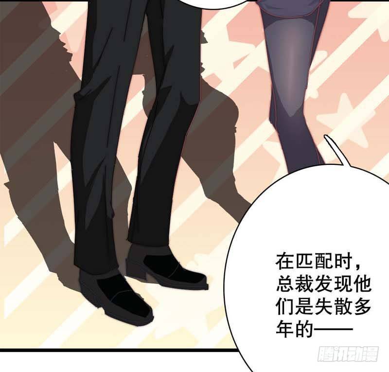 3:其实我想画的是少女漫20