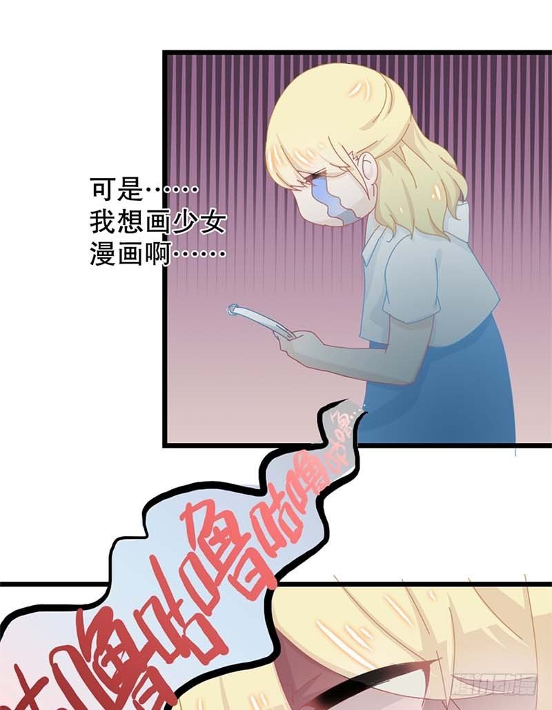 1：编辑说没脱衣服的漫画是垃圾13