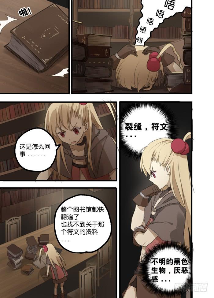 007-教师会议6