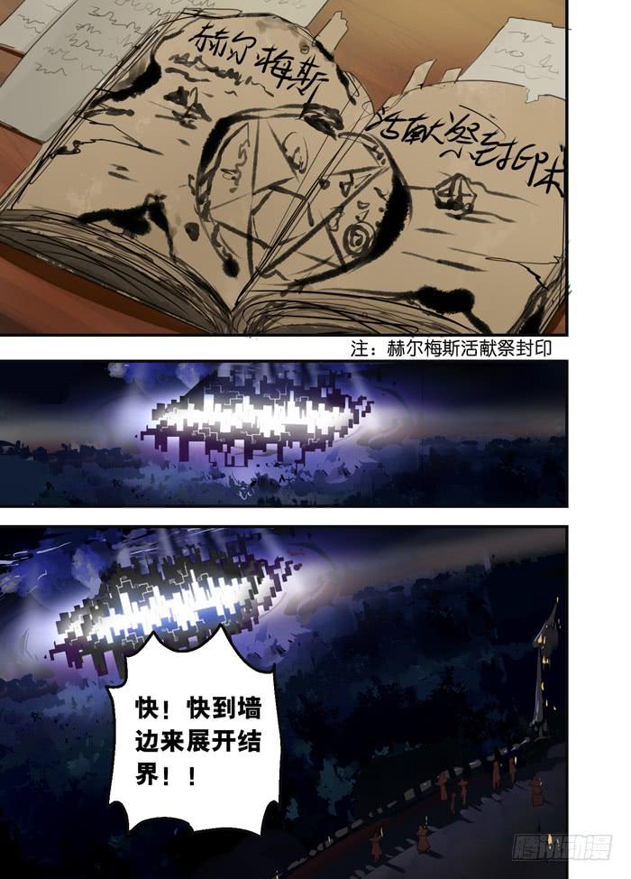 014-危机四伏2