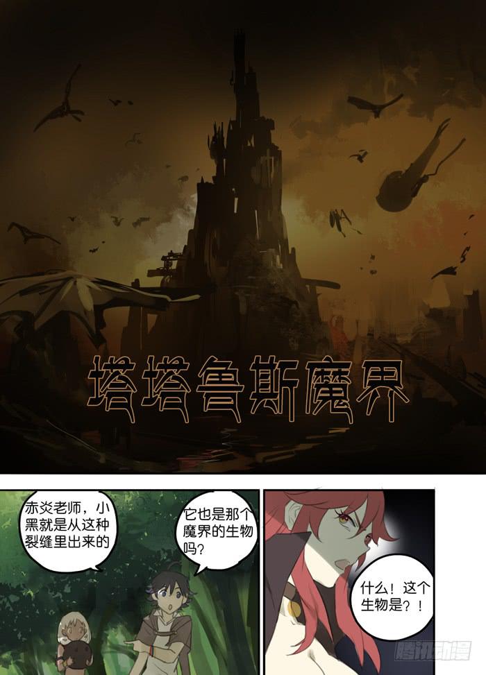 011-危机四伏5