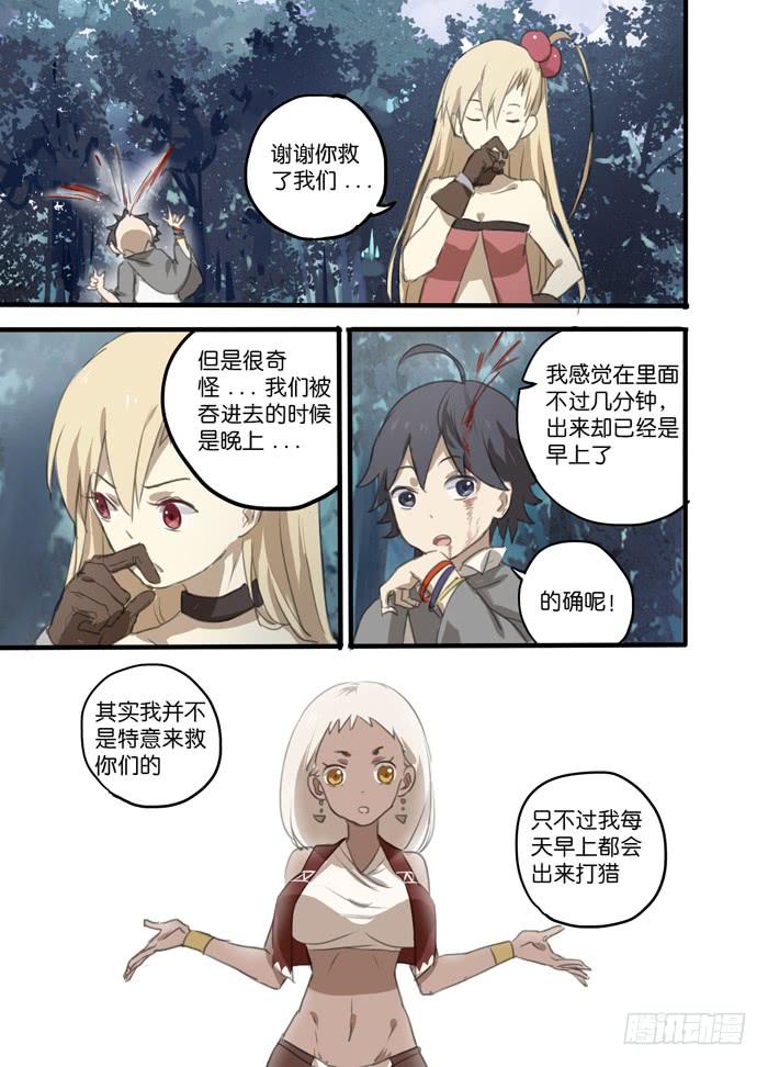 005-黑皮少女2