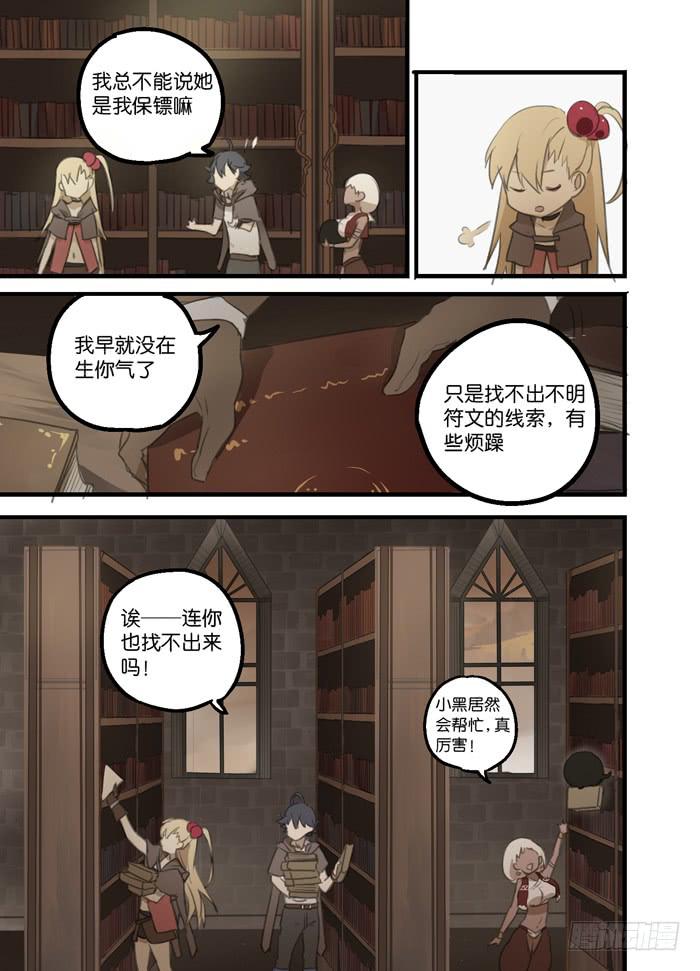 007-教师会议8