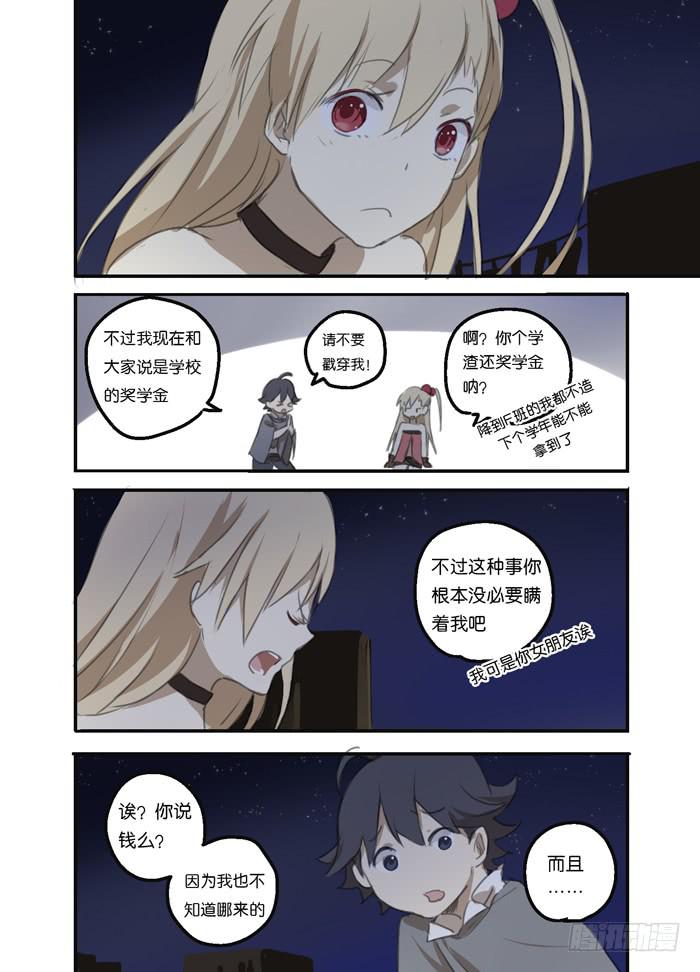 013-番外篇14