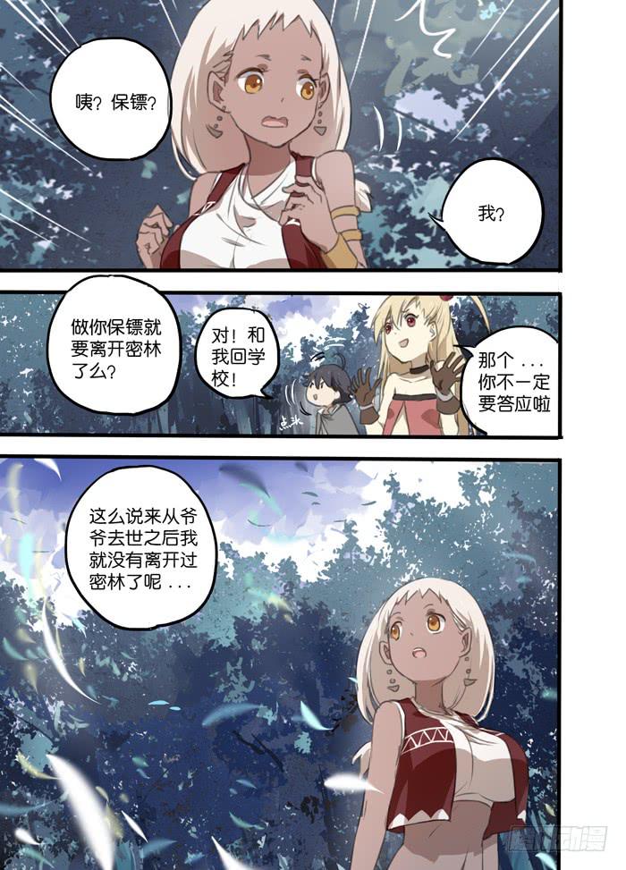 005-黑皮少女6