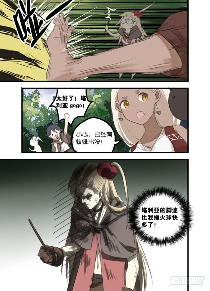 08-实战任务8