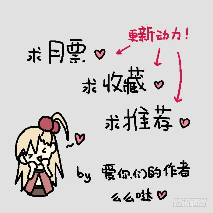 003-对战怪兽10