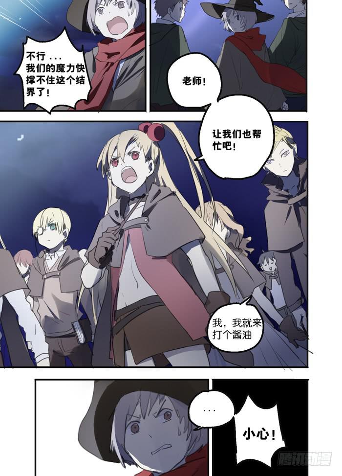014-危机四伏6
