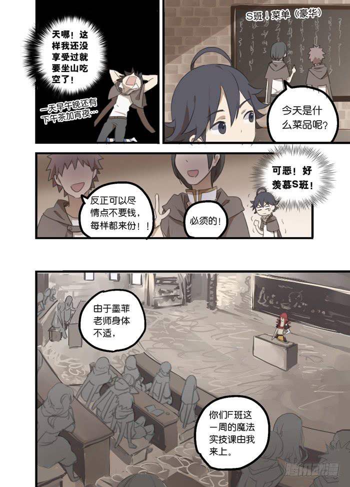 08-实战任务1