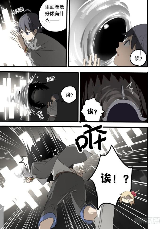 004-神秘裂缝6