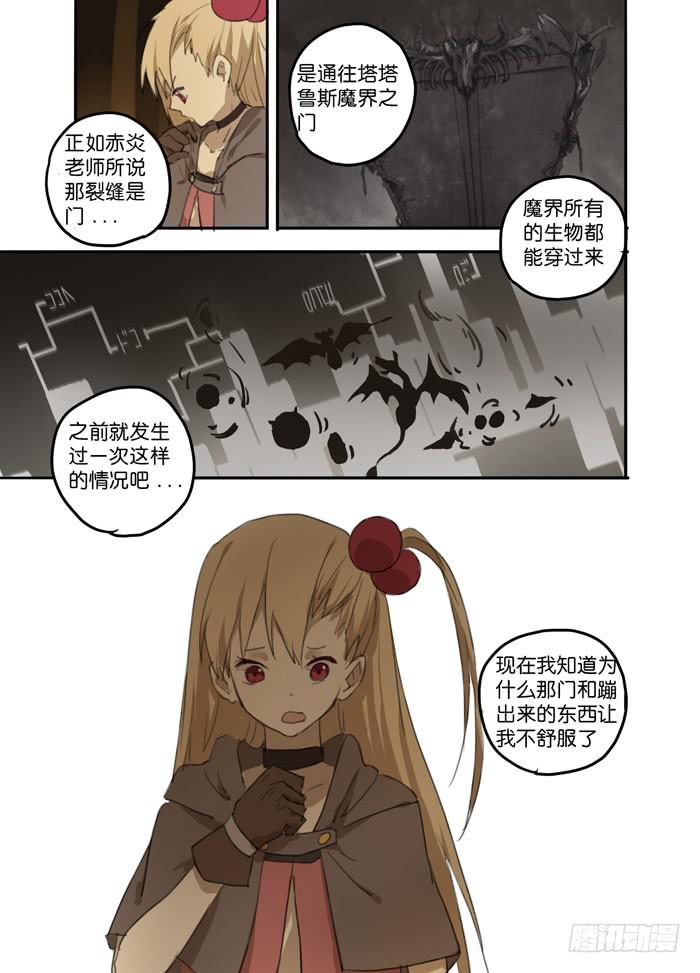 012-大门开启5
