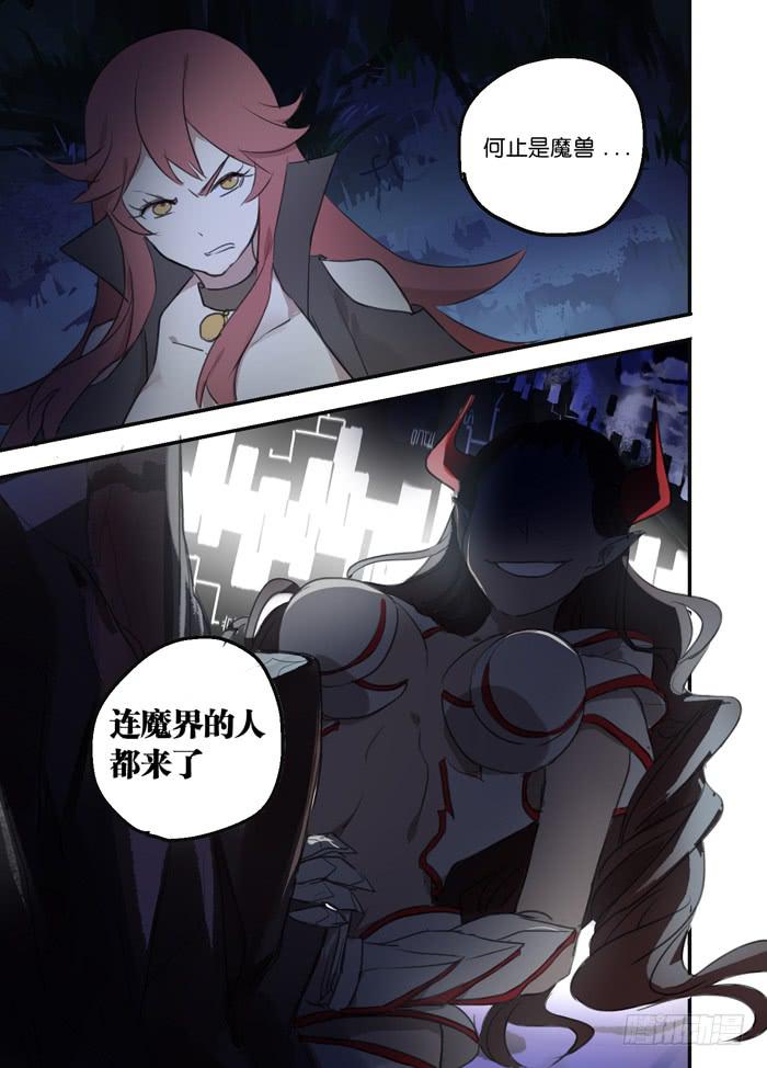014-危机四伏10
