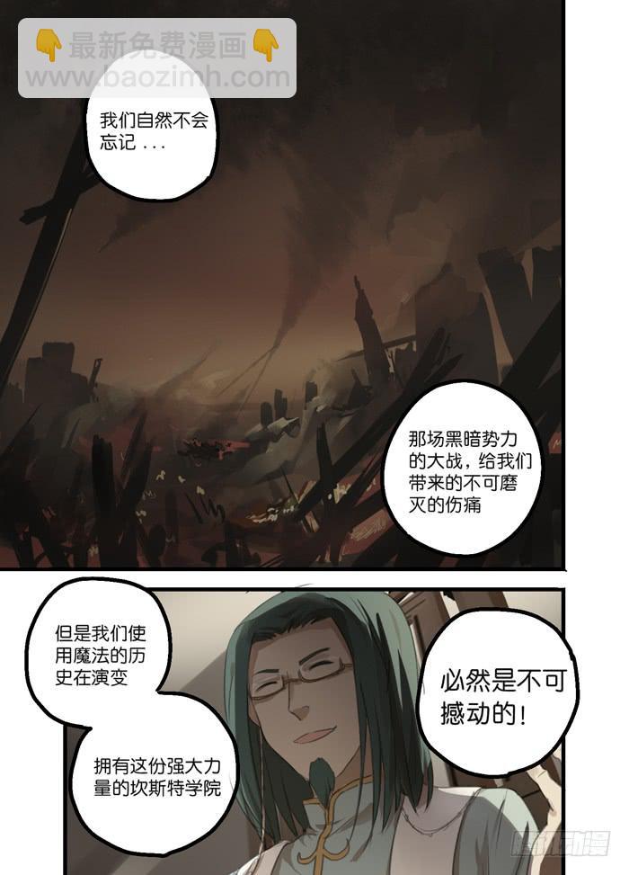 007-教师会议4