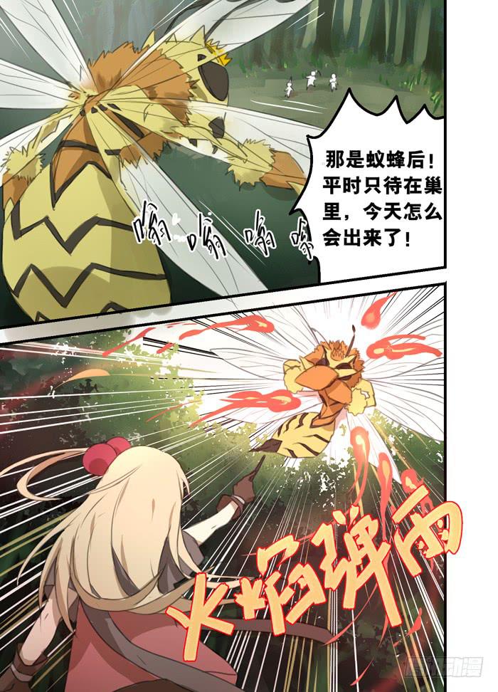 10-裂缝重现0