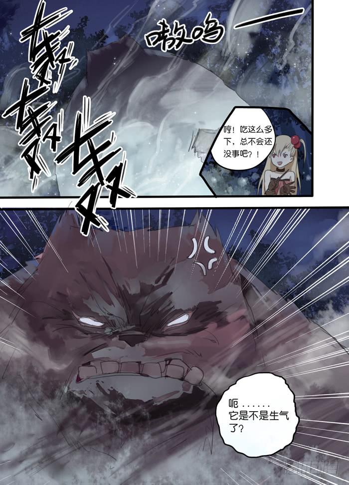 003-对战怪兽4