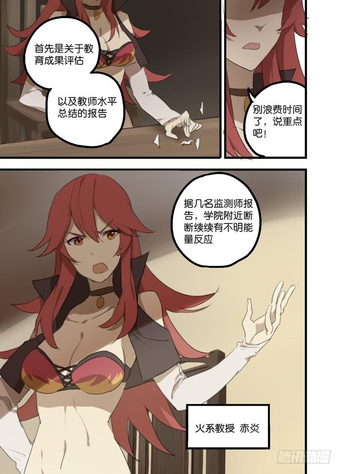 007-教师会议2