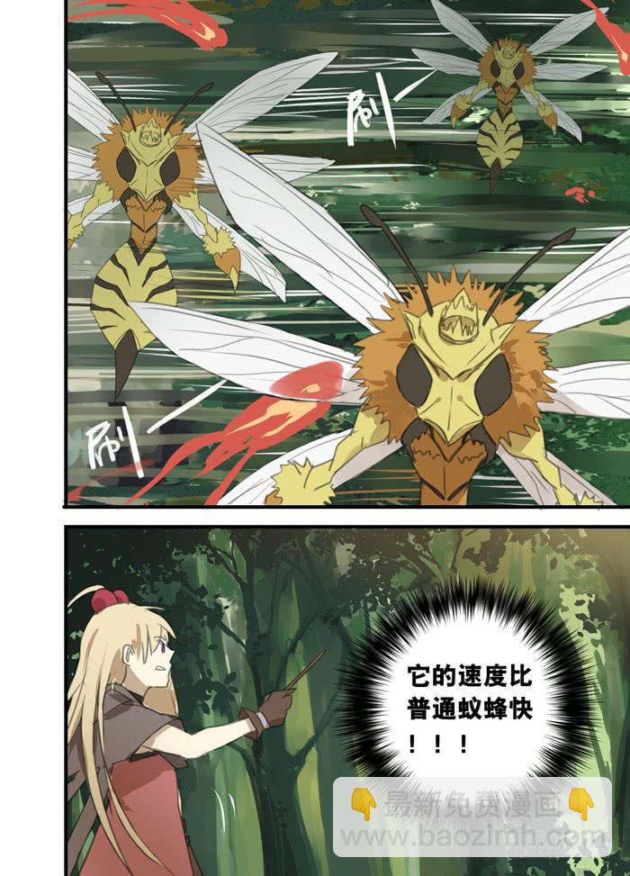 10-裂缝重现1