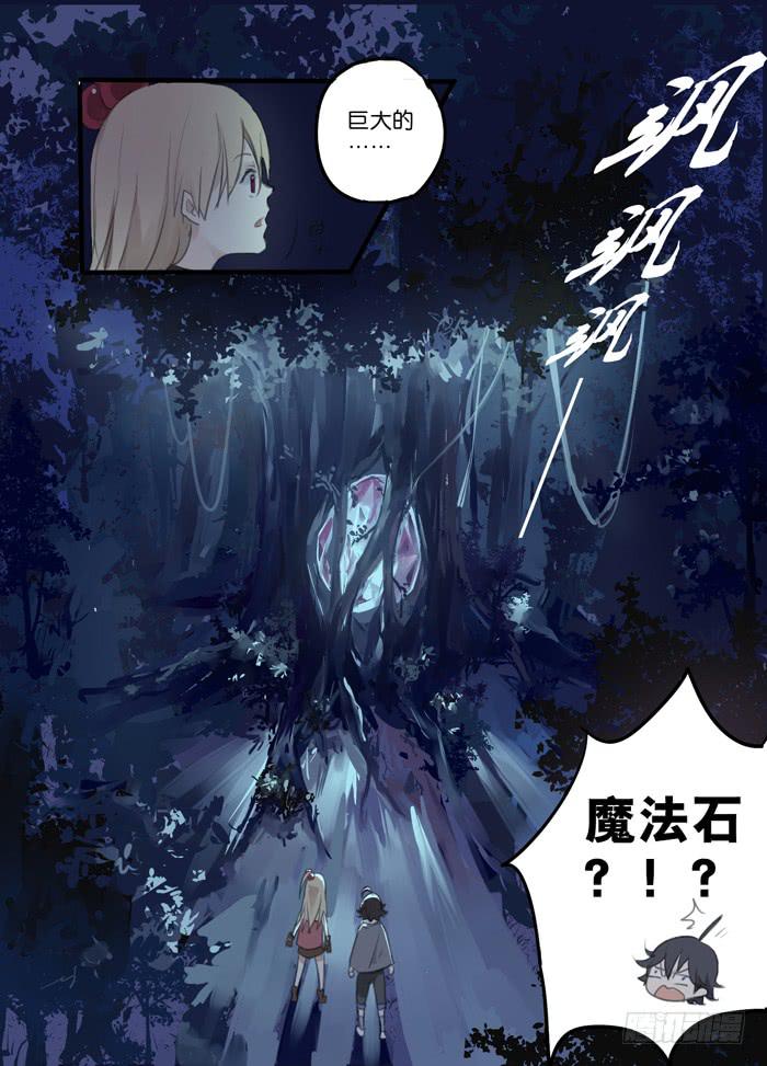 002-密林怪兽5