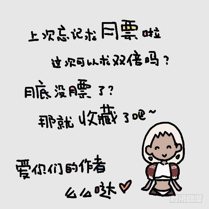 006-学院校长10
