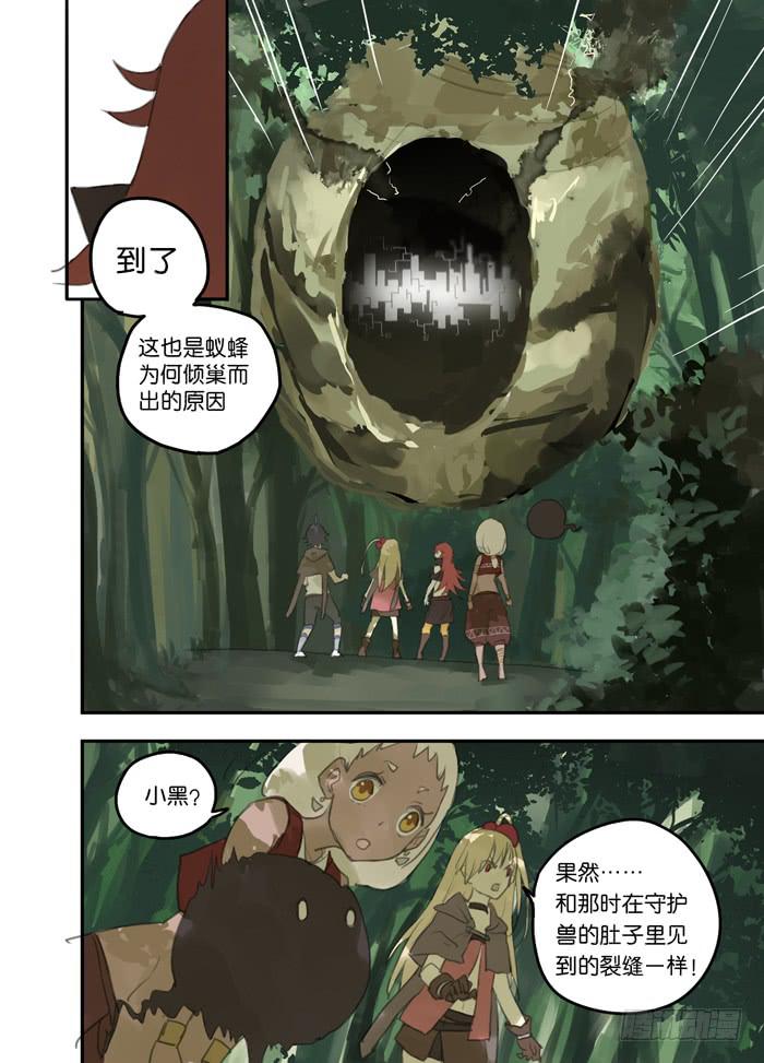011-危机四伏2