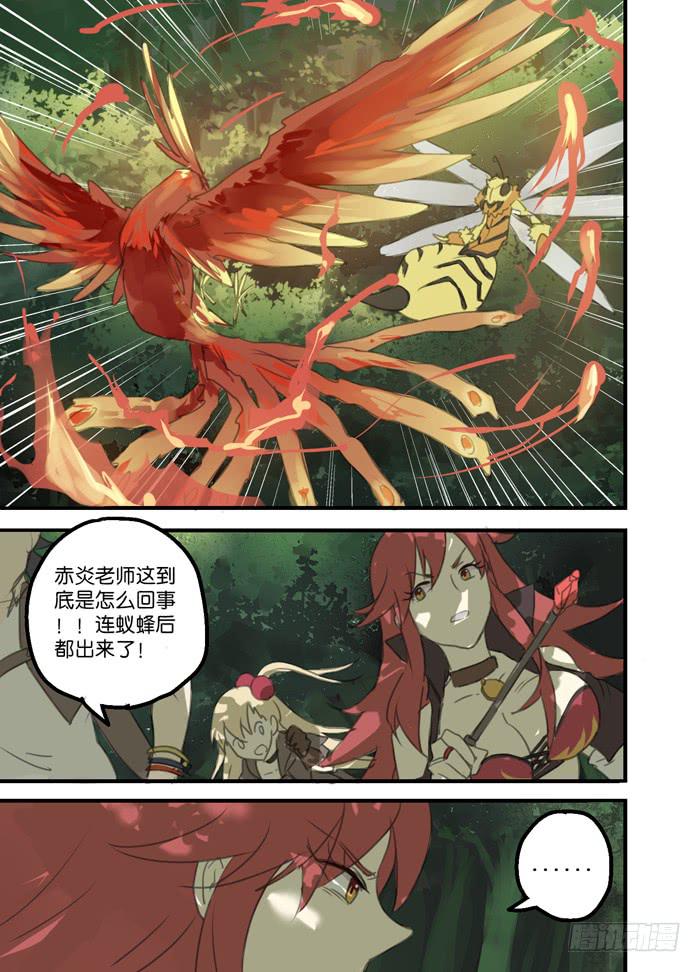 10-裂缝重现8
