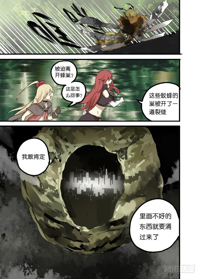 10-裂缝重现10