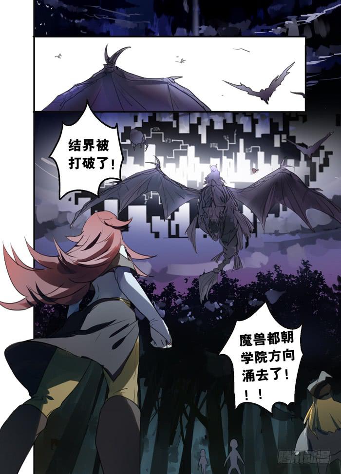 014-危机四伏9