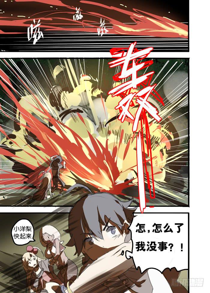 10-裂缝重现6