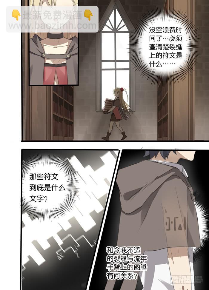 006-学院校长5