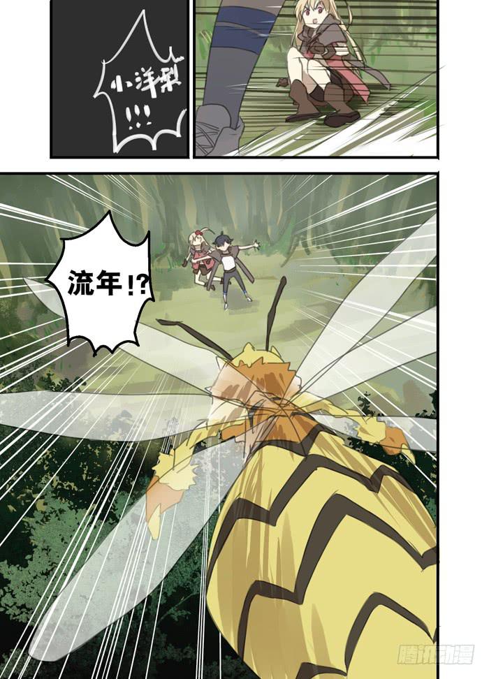 10-裂缝重现4