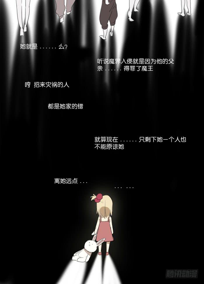 013-番外篇17