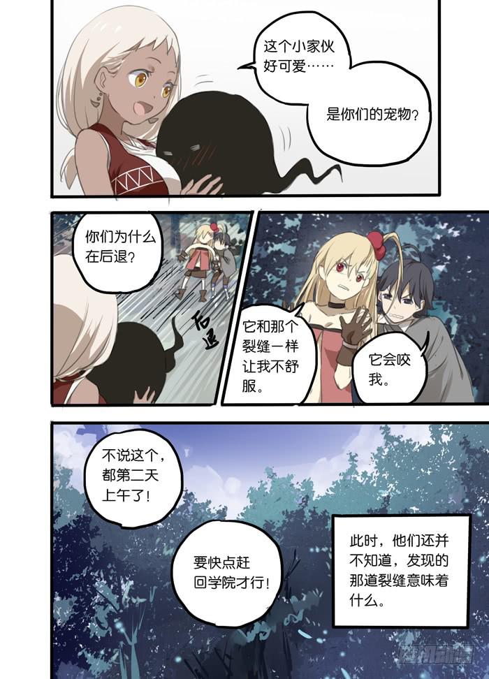 005-黑皮少女9