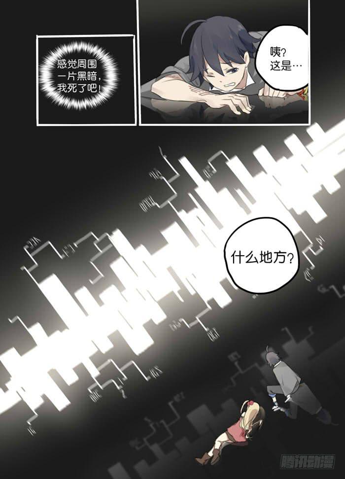 003-对战怪兽9