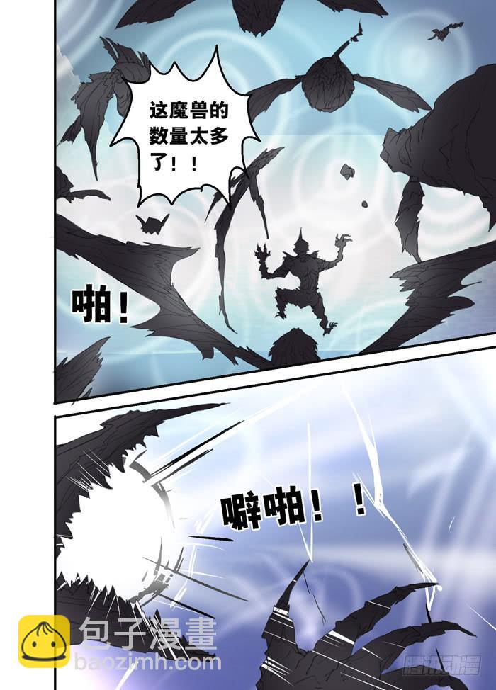 014-危机四伏5
