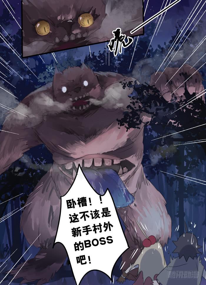 002-密林怪兽9