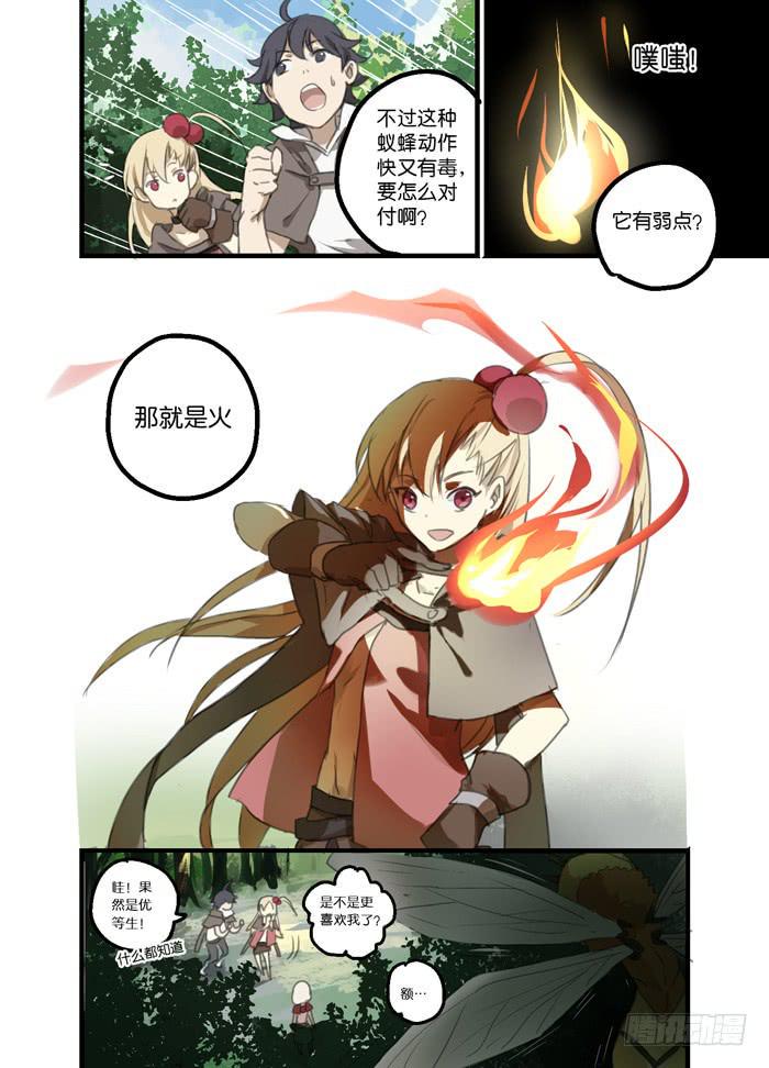 08-实战任务7