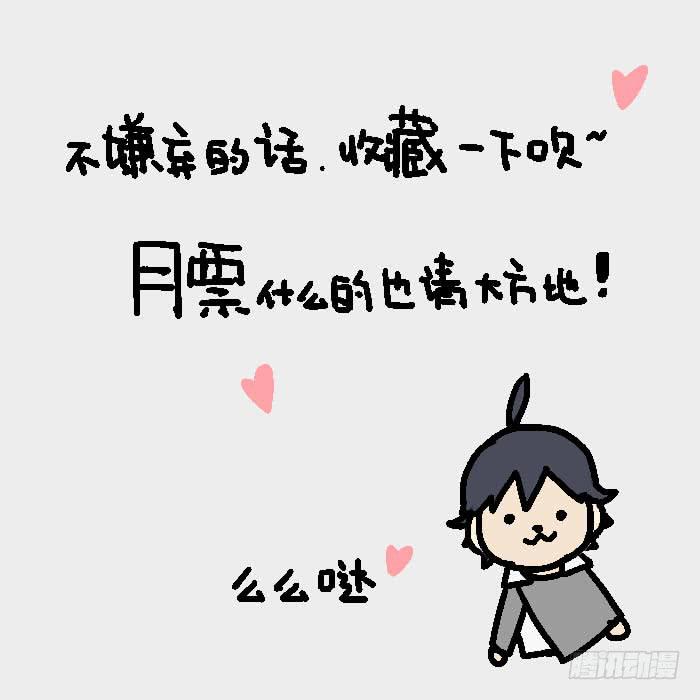 002-密林怪兽10