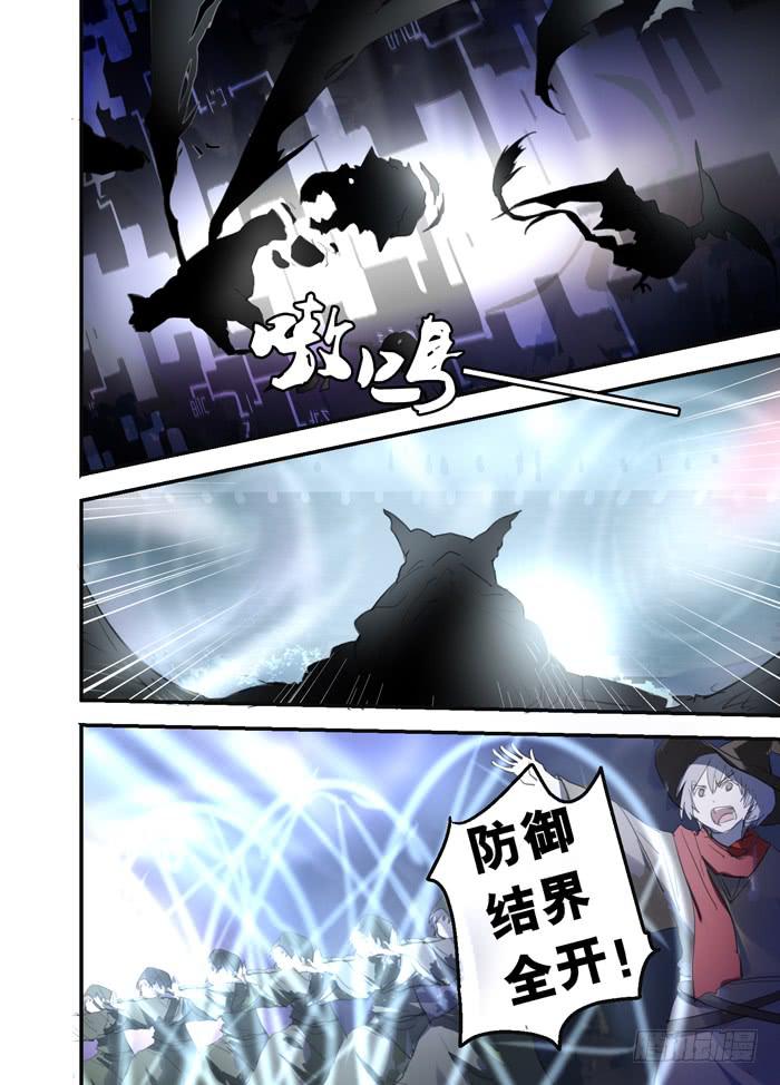 014-危机四伏3