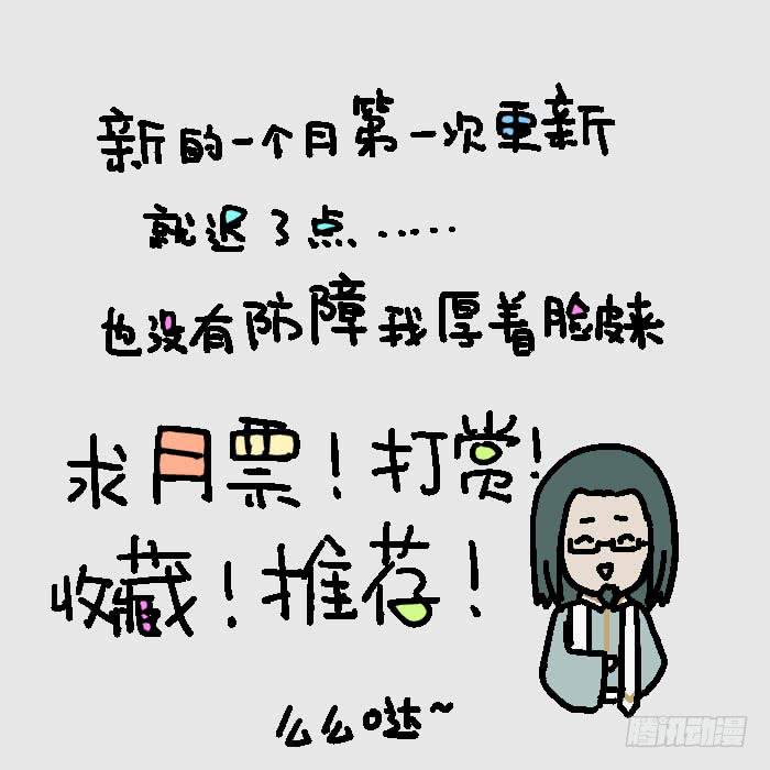 007-教师会议10