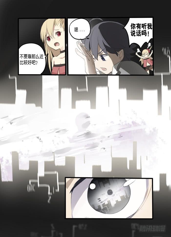 004-神秘裂缝5