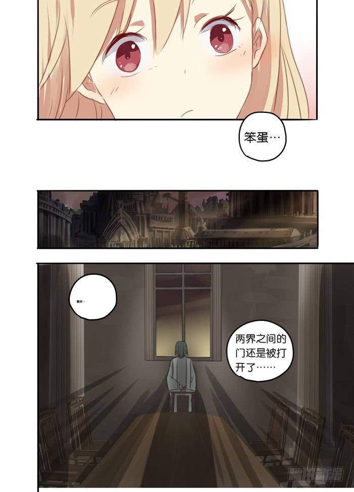 011-危机四伏10