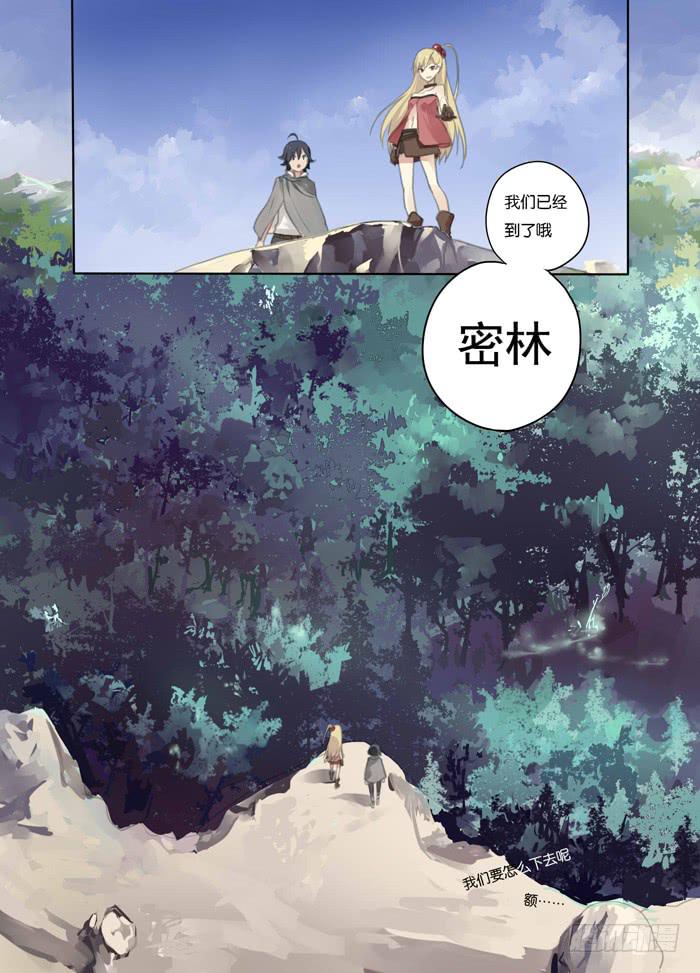 001-废材男主7