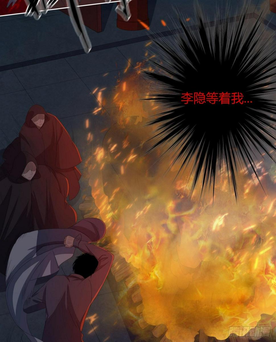 第8话 死里逃生25